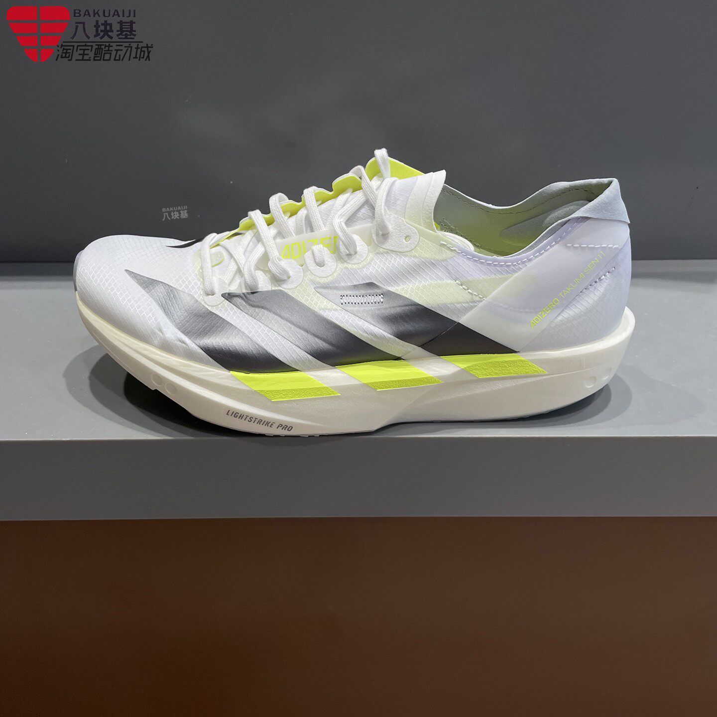 阿迪达斯男鞋2026夏季款ADIZERO专业竞速玻纤柱跑鞋运动鞋 KH8898