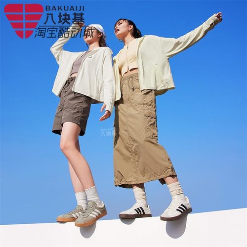 防晒皮肤衣速干休闲运动夹克外套