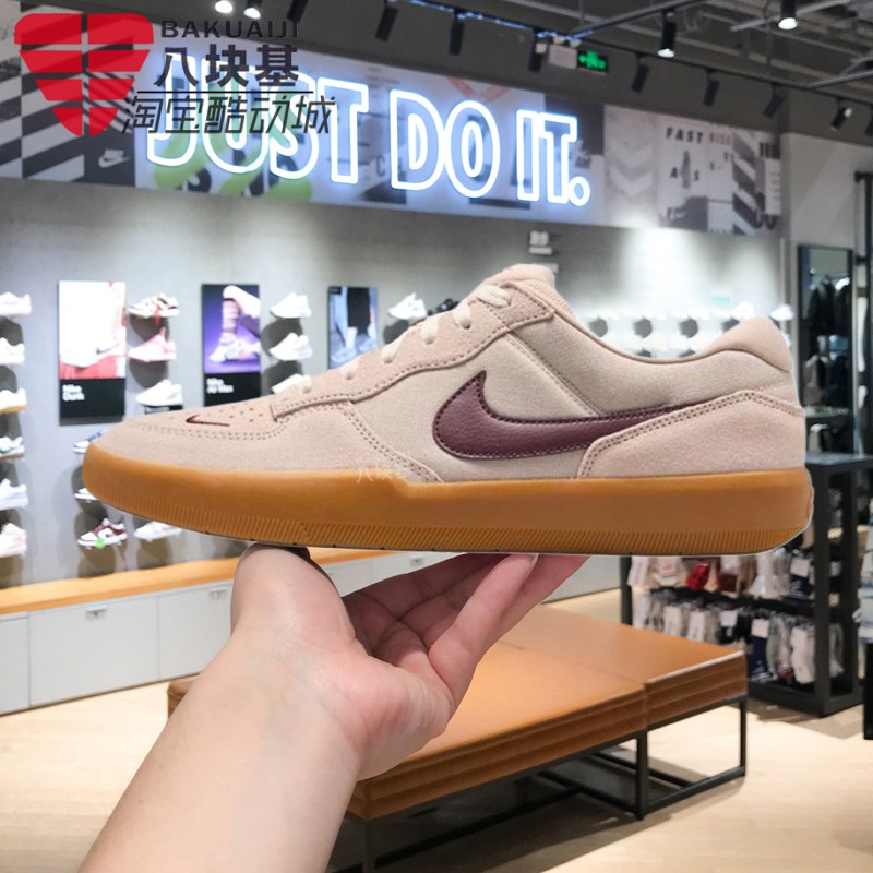 耐克男鞋棕粉拼接舒适耐磨板鞋