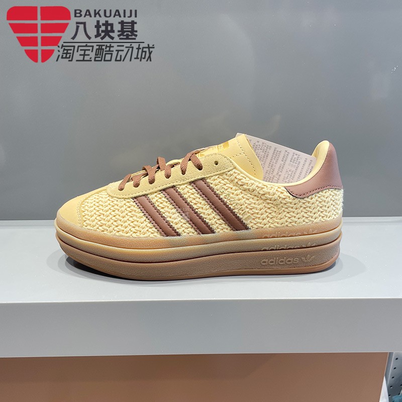阿迪达斯三叶草女鞋2025秋款GAZELLE编织透气厚底增高板鞋 JS3899