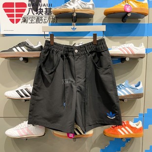 阿迪达斯三叶草男裤 JN1667 2025夏梭织速干凉爽透气宽松休闲五分裤