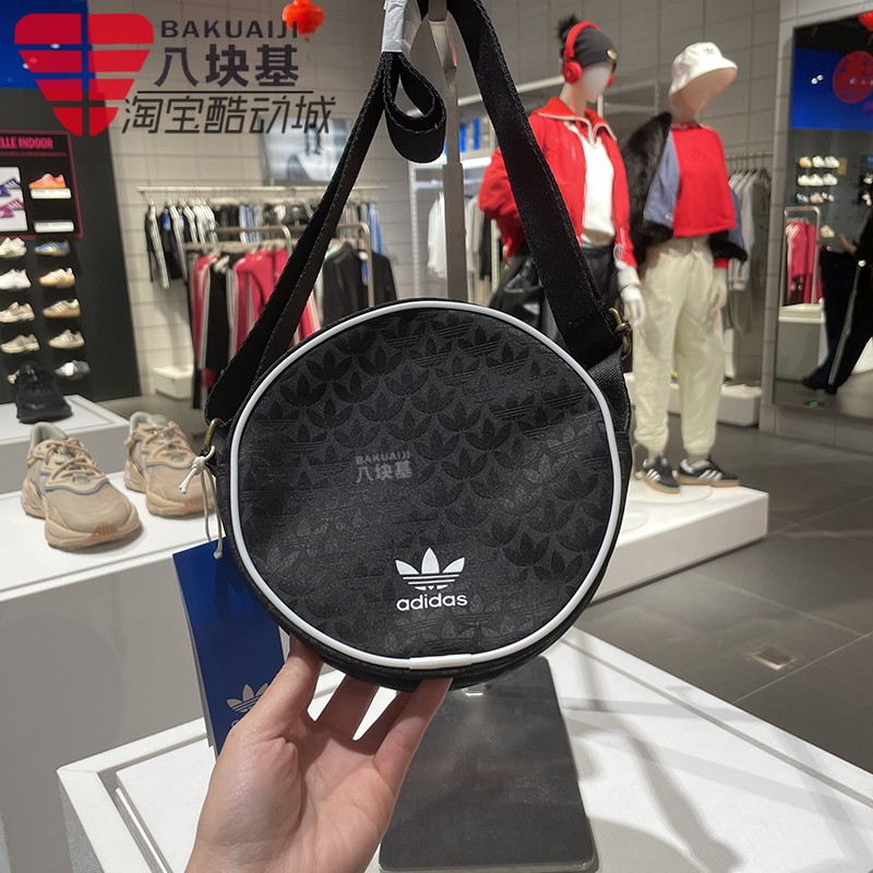 阿迪达斯小圆包运动单肩包斜挎包