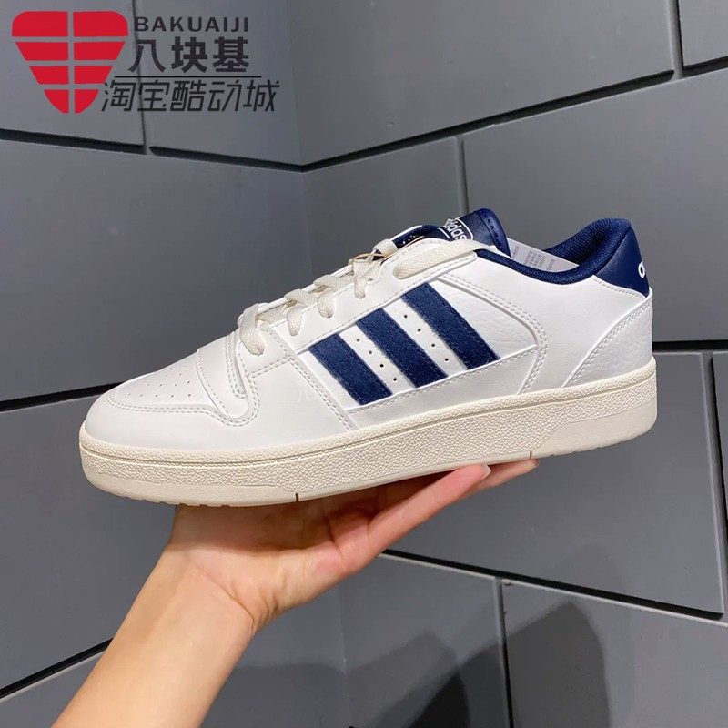 阿迪达斯板鞋低帮防滑运动篮球鞋