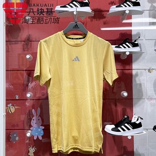 阿迪达斯男装2024夏新款网眼丝滑冰丝透气健身训练短袖T恤 IS3731