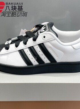 阿迪达斯三叶草男女鞋2025秋季经典贝壳头白黑撞色熊猫板鞋KK4473