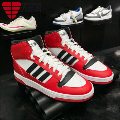 阿迪达斯高帮板鞋潮流运动休闲鞋