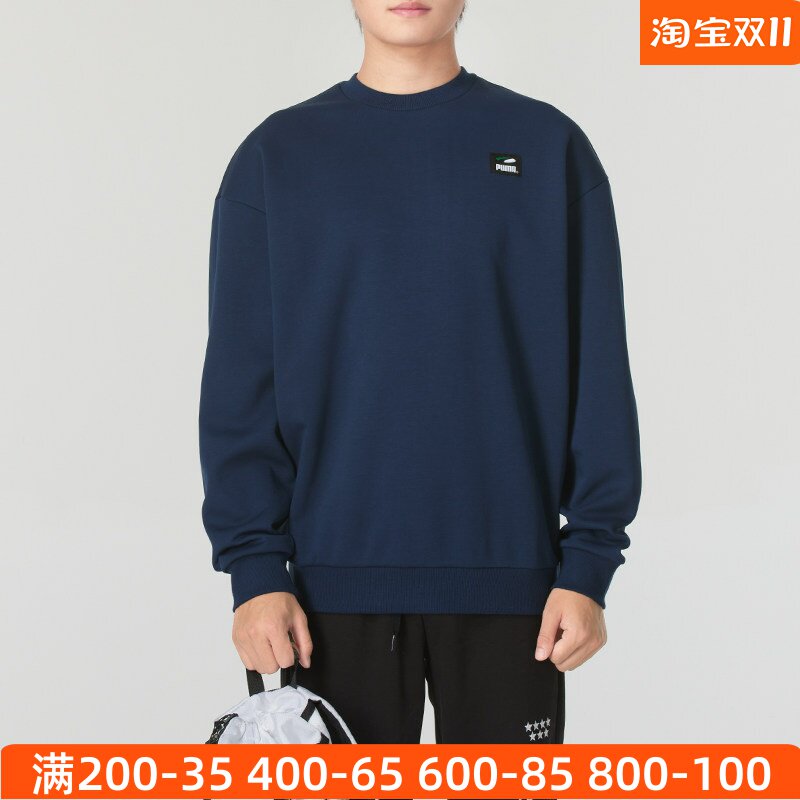 PUMA彪马男装2024秋季新款舒适圆领保暖休闲卫衣套头衫 628144-14