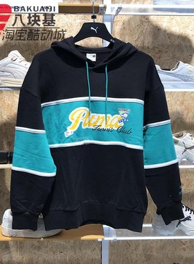 PUMA彪马卫衣男装2024春款时尚拼接保暖运动连帽套头衫 625800-01