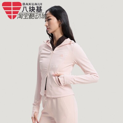 阿迪达斯女装2026春新品运动休闲修身软壳短款连帽夹克外套KH2670