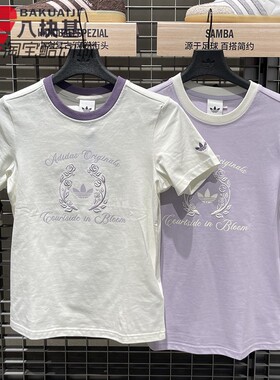 阿迪达斯三叶草女装2026夏季温柔显白清新透气短袖T恤KY5734 5735