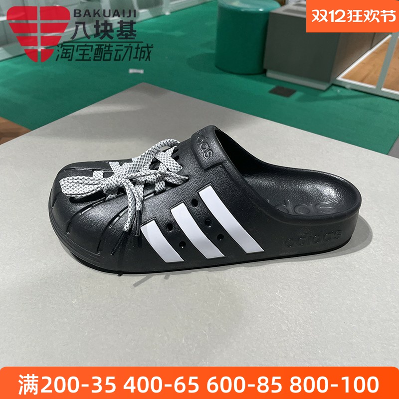 阿迪达斯包头凉拖防滑沙滩鞋