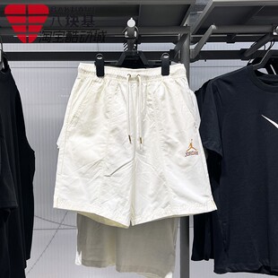 耐克男裤2025秋季款AJ飞人梭织透气短裤篮球运动五分裤II0485-047