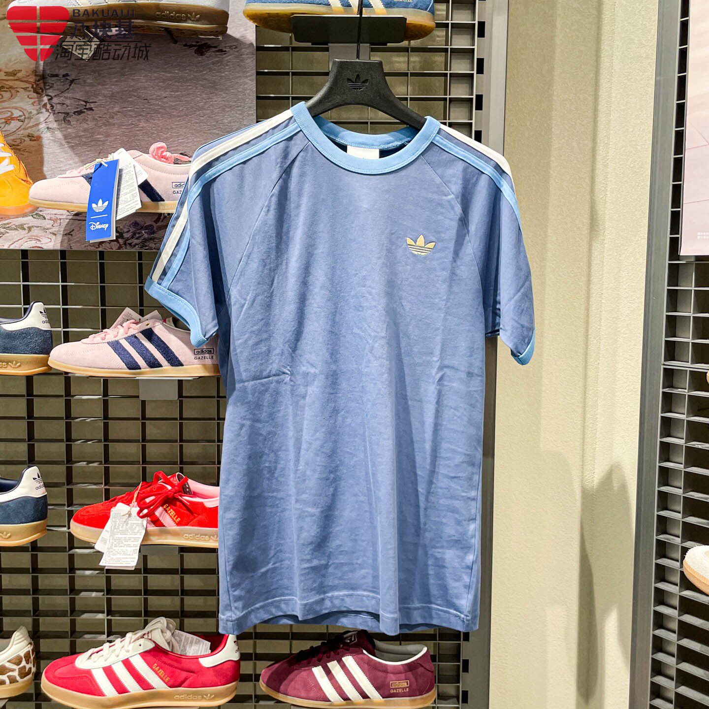 Adidas阿迪达斯2026夏新款简约舒适三条纹休闲短袖KC8638