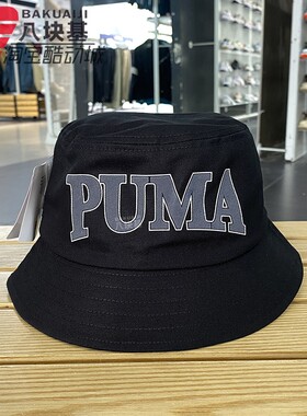 PUMA彪马男女帽2024夏新款字母印花休闲百搭渔夫帽盆帽 025125-01