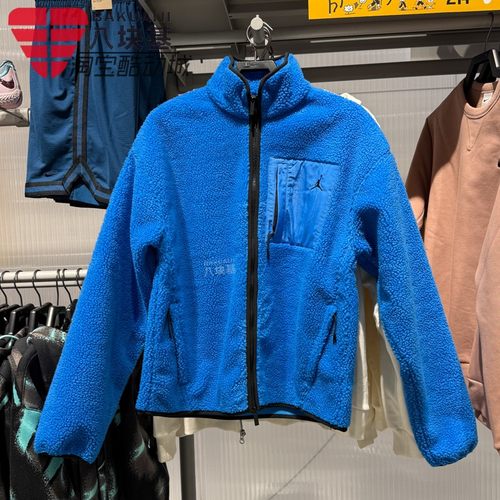 耐克男仿羊羔绒保暖立领夹克外套