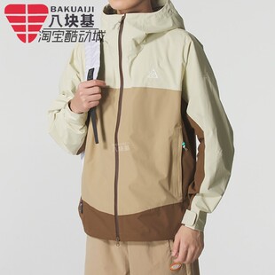 HJ2688 ACG拒水防泼户外冲锋衣连帽夹克外套 229 2025秋季 耐克男装