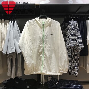 Nike耐克外套男2024夏款轻薄梭织透气防晒衣连帽防风衣HF6170-133