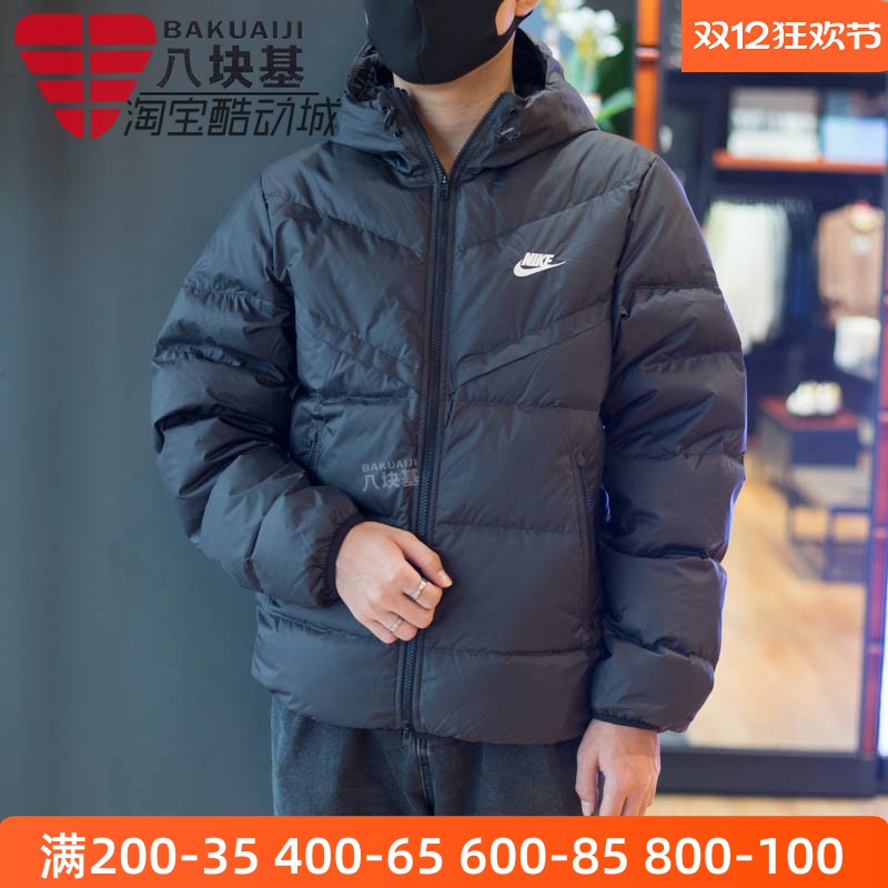 NIKE/耐克休闲运动连帽羽绒服