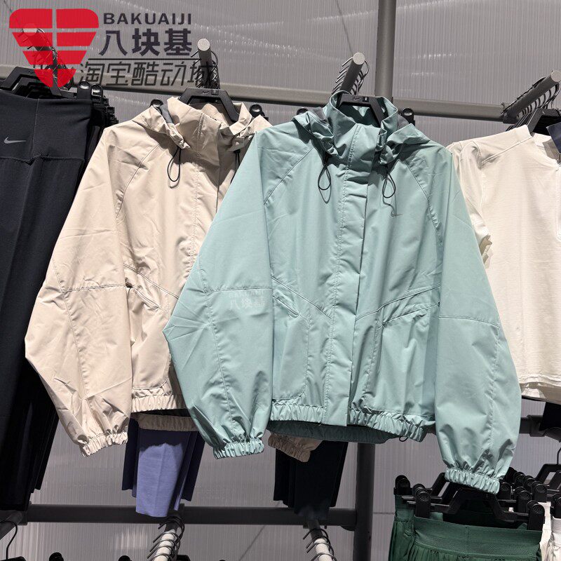 Nike耐克女装外套2025冬季款梭织防风拒水训练连帽夹克FB7493-104