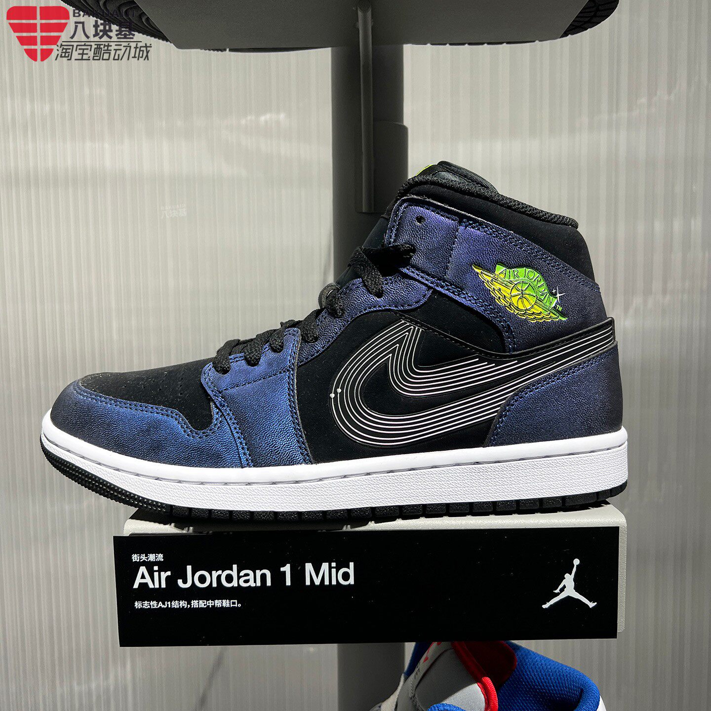 耐克男鞋2026冬季JORDAN AJ1黑蓝渐变镭射复古高帮板鞋IX6374-001