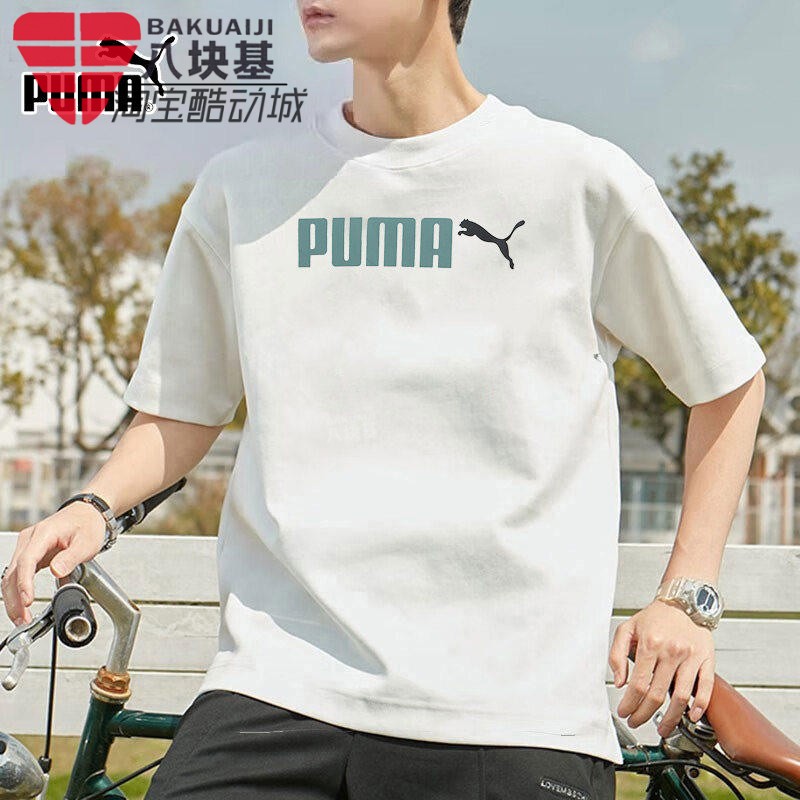 PUMA彪马男装2026夏款纯棉圆领健身训练宽松运动短袖T恤691341-87