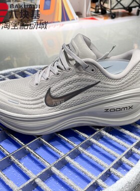 耐克男鞋2025冬季VOMERO PLUS超级迈柔缓震运动跑步鞋 HV8150-005