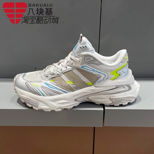 阿迪达斯男女鞋运动休闲老爹鞋