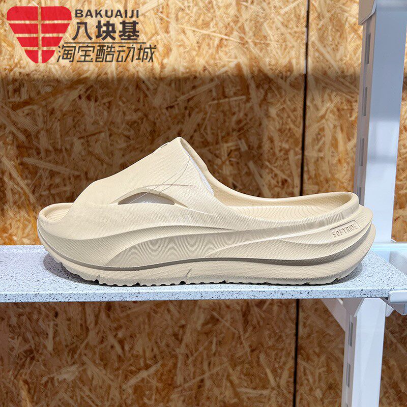 PUMA彪马男女鞋2025夏季新款厚底增高舒适防滑休闲拖鞋 400343-02