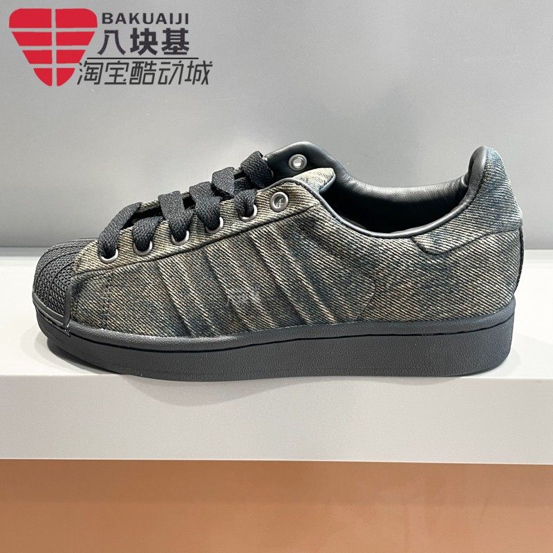 阿迪达斯三叶草男女鞋2025秋冬款经典复古贝壳头板鞋运动鞋JQ3240