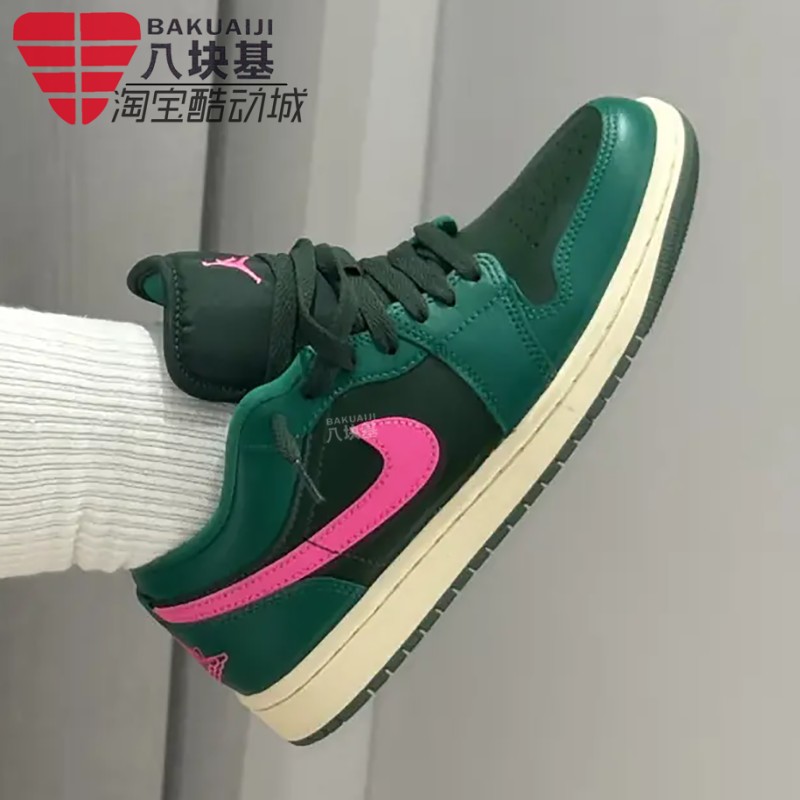 耐克女AJ1绿粉复古撞色休闲板鞋