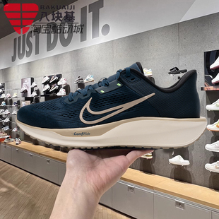 6舒適柔軟緩震訓練跑步鞋 NIKE耐克男鞋 QUEST FD6033 2025春季 402