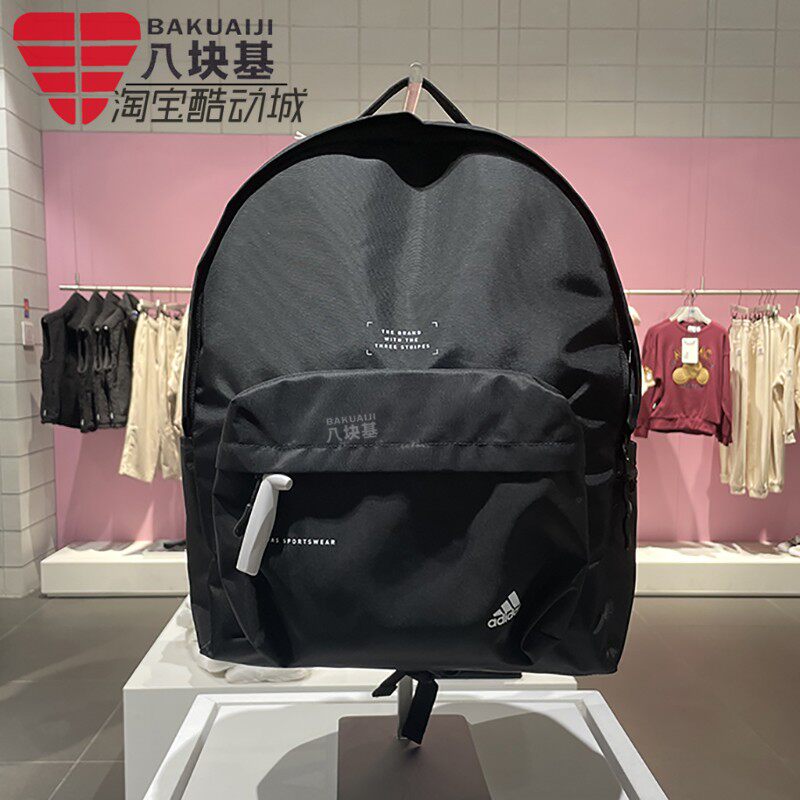 收纳旅行运动休闲双肩包阿迪达斯