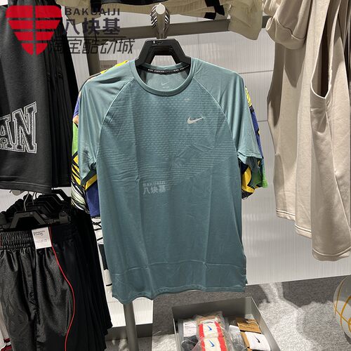 耐克男装2026夏款Dri-FIT ADV速干透气冰丝凉感短袖T恤HV5204-382