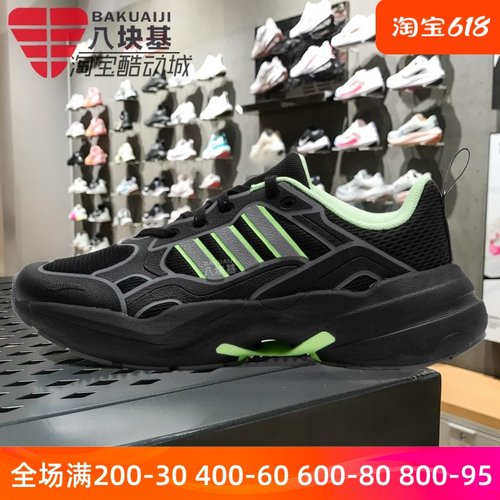 训练鞋休闲运动跑步鞋阿迪达斯