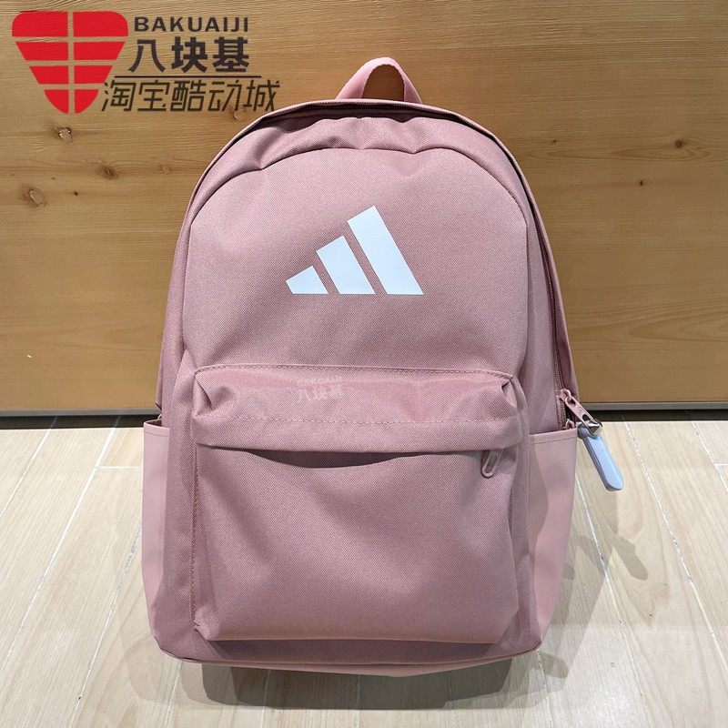 阿迪达斯男女包运动旅行双肩背包