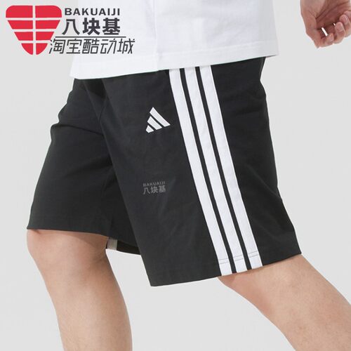 阿迪达斯短裤男2025夏新款针织舒适透气跑步训练运动五分裤JE6405 - 封面