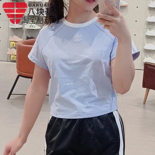 小标条纹时尚短款短袖T恤三叶草