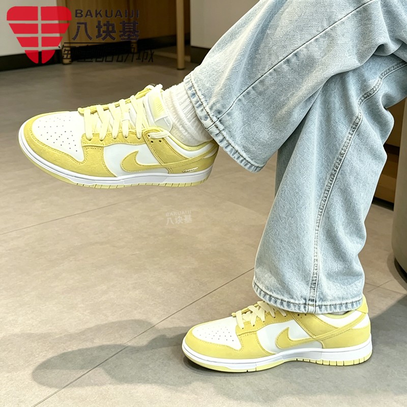 Nike耐克女鞋2026夏季DUNK LOW奶油黄温柔百搭休闲板鞋IO4244-104