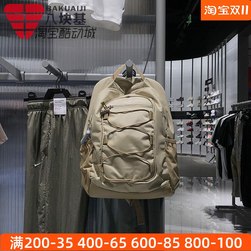 Nike耐克儿童2025夏季款户外登山大容量收纳包双肩书包HJ8231-253
