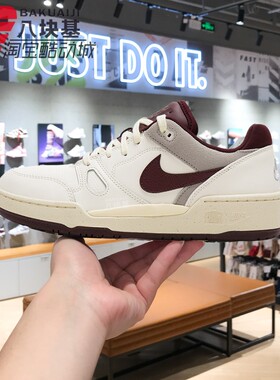 Nike耐克男鞋2025秋季FULL FORCE LO复古运动休闲板鞋 FZ4629-100