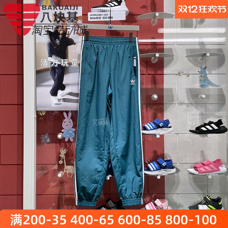 梭织束脚卫裤收口长裤阿迪达斯
