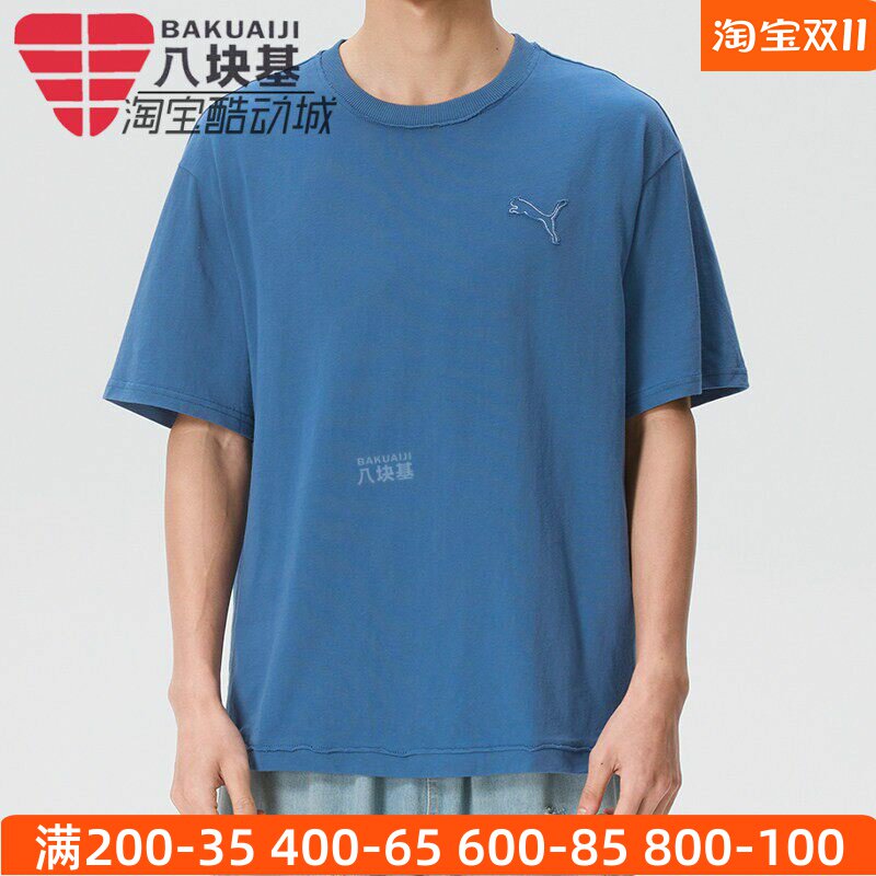 PUMA彪马短袖男装2026夏季宽松圆领简约蓝色运动短袖T恤638468-49