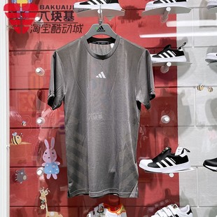 风感科技跑步训练健身运动T恤 2024夏新款 IS3735 衫 阿迪达斯男短袖