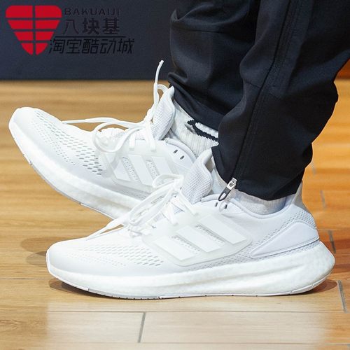 阿迪达斯男鞋2022秋季跑步鞋