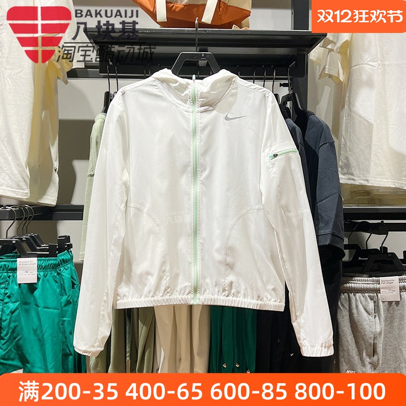 透气拒水连帽防晒衣皮肤衣耐克