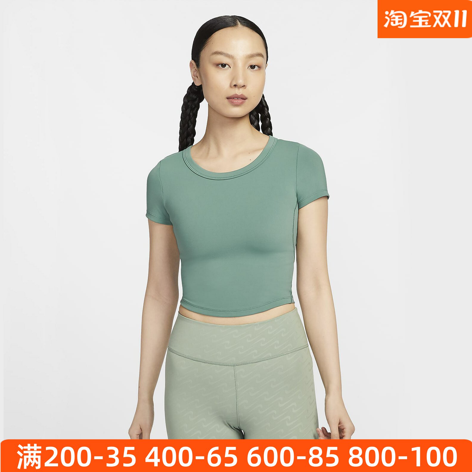 Nike耐克女装2024夏季款健身训练透气速干短袖运动T恤 FN2805-361
