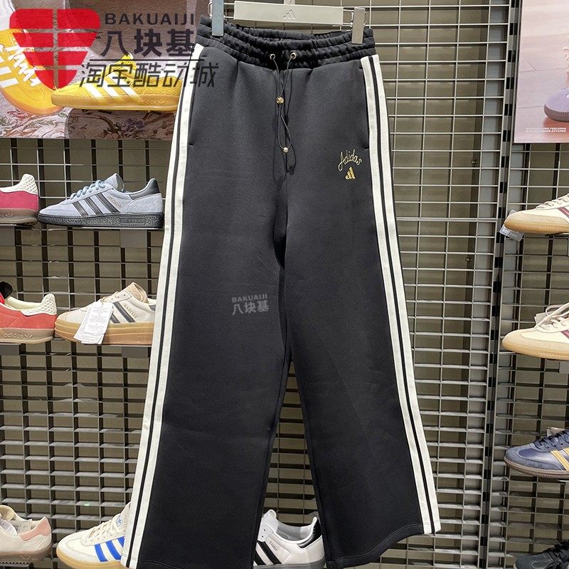 阿迪达斯女裤2026新年款三条纹刺绣针织宽松阔腿裤直筒长裤KR0418,运动服/休闲服装,运动长裤,淘宝优惠券,粉丝福利购,淘宝优惠卷