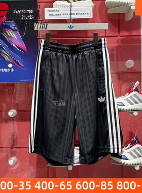 阿迪达斯三叶草男裤2025夏季复古三条纹冰丝透气短裤五分裤JC6245