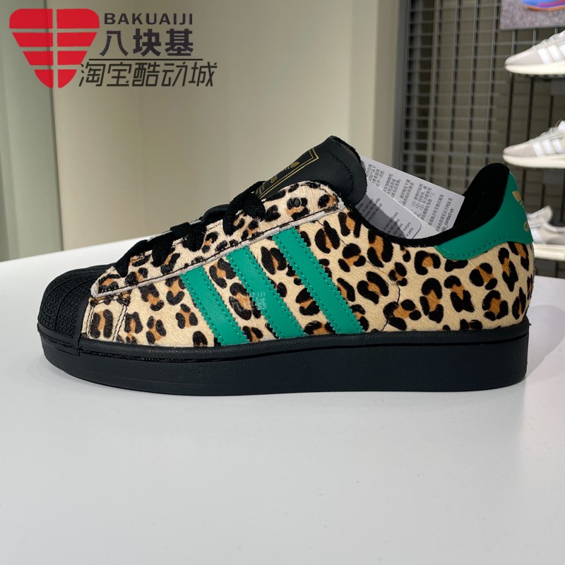 阿迪达斯三叶草女鞋2025冬款豹纹经典贝壳头板鞋运动休闲鞋JP8165