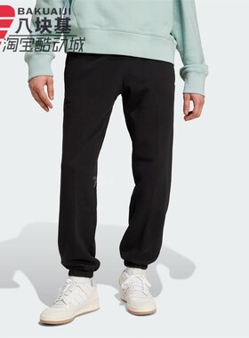阿迪达斯三叶草男裤2024冬季纯棉宽松休闲收口束脚运动长裤IY2245